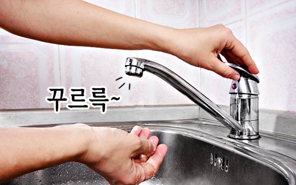 물이 안나와요 동파방지 수독꼭지 싱크대 세탁기 안얼게