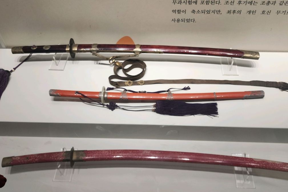 강화자연사박물관