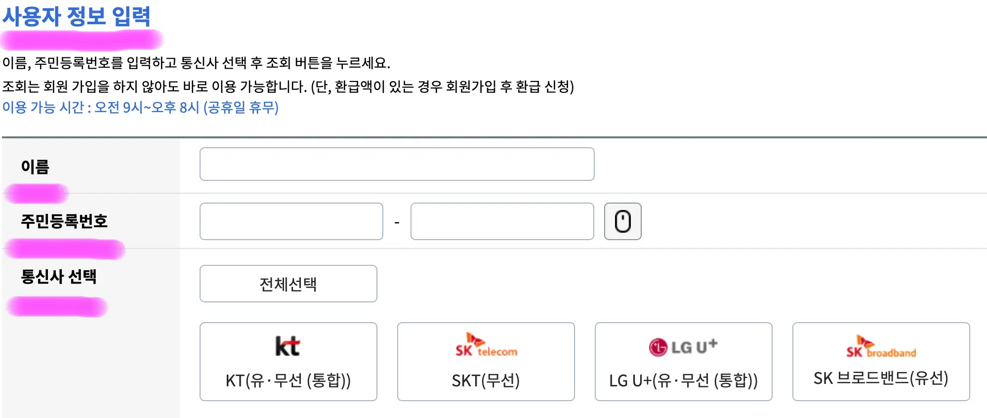 사용자 정보를 입력해 줍니다.