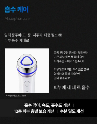 센텔리안24 마데카 프라임