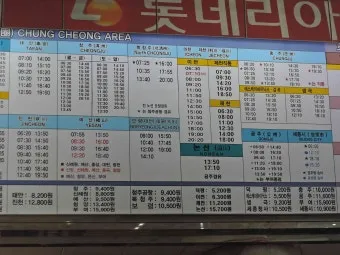 인천종합버스터미널 버스 시간표 예매 정보 최신판으로 정리_7