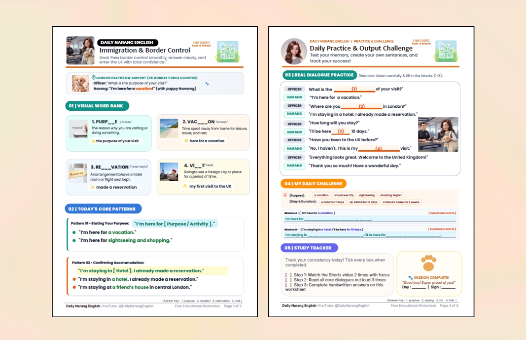 airport immigration work sheet