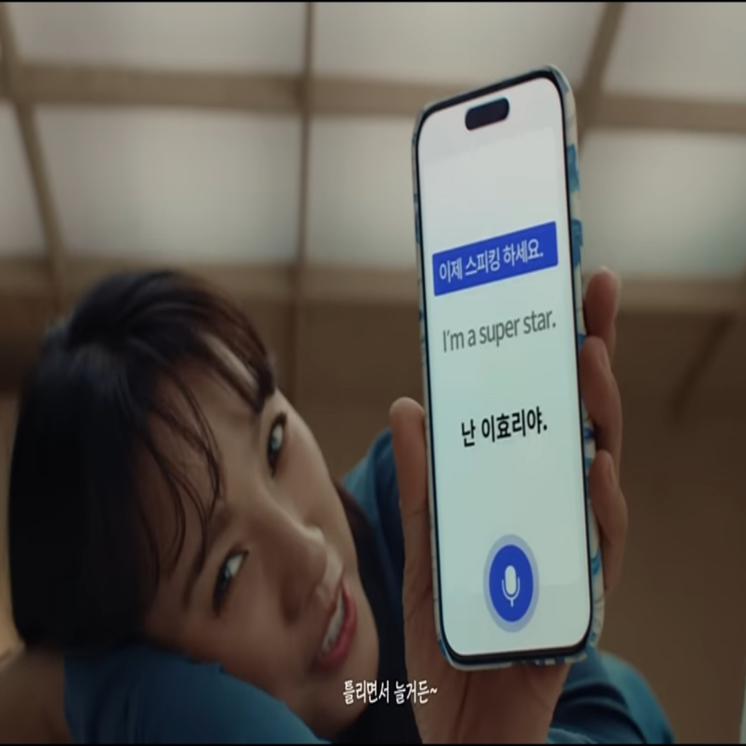 어플 스픽 후기&amp;#44; 가격&amp;#44; 할인받기