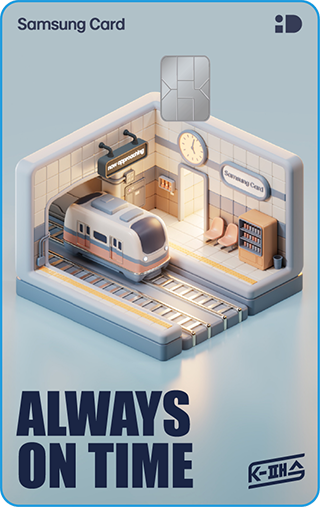 K-패스 삼성카드 3