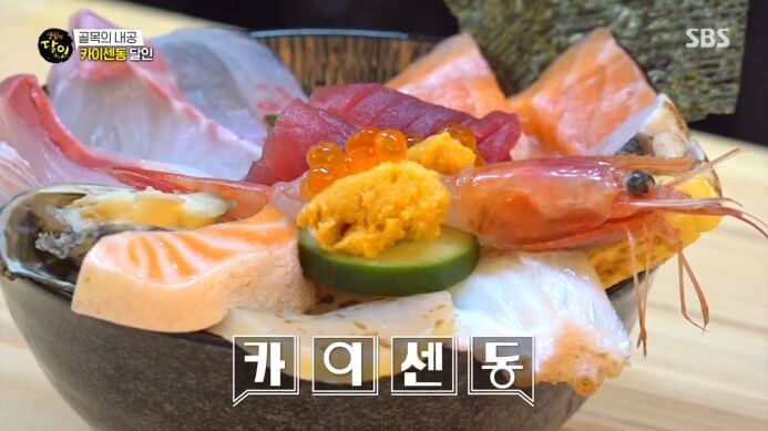 카이센동-달인