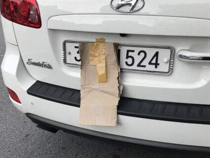 번호판의-일부를-종이로-가린-사례-사진