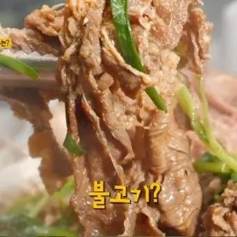 생생정보 장사의 신 텍사스식 바비큐 맛집 위치_25