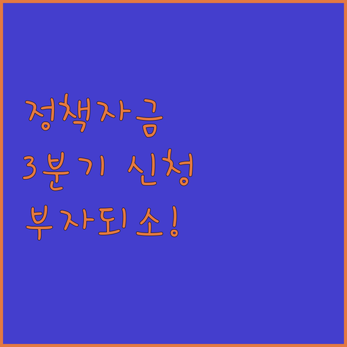 소상공인 희소식! 2025년 3분기 ..
