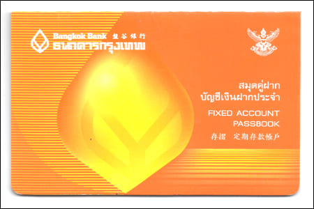 방콕뱅크 예금통장