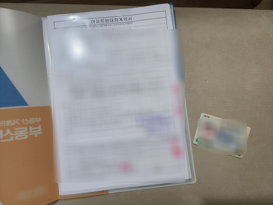 전월세-신고-계약서