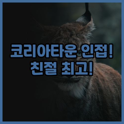 베스트 웨스턴 프리미어 헤럴드 스퀘어..