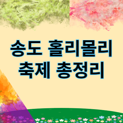 썸네일
