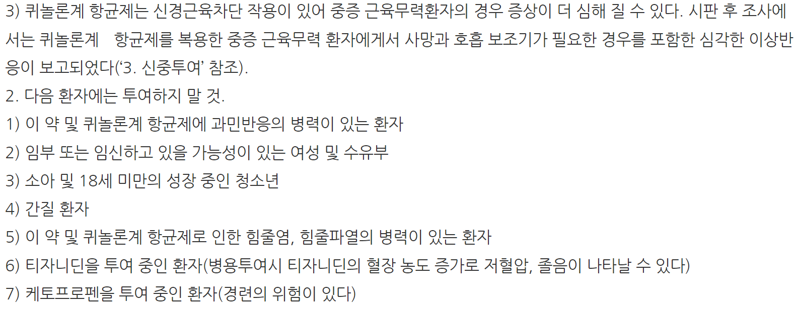 싸이신정5