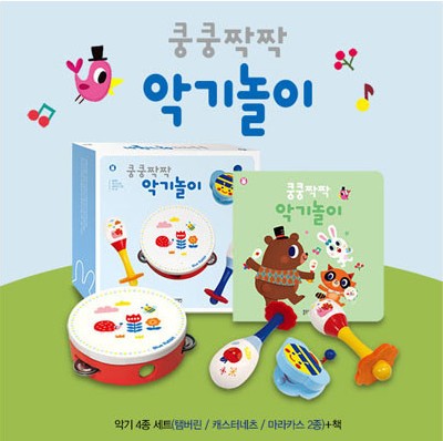 어린이날 선물