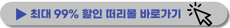 추석명절지원금