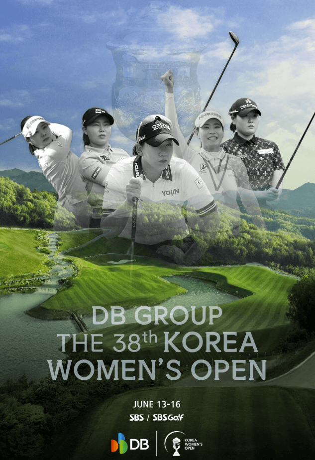 DB그룹 한국여자오픈골프선수권대회