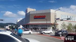 코스트코 온라인 할인구매 바로가기