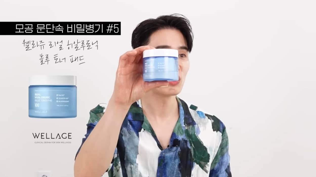 웰라쥬 리얼 히알루로닉 블루 토너 패드