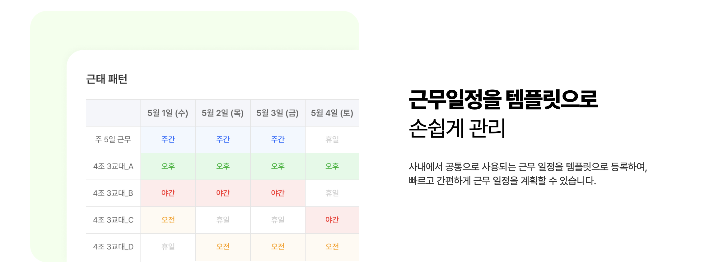 디포커스 HR