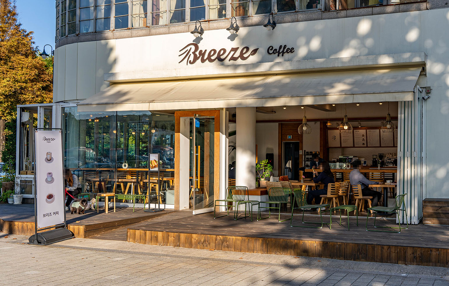 양재 브리즈커피 입구