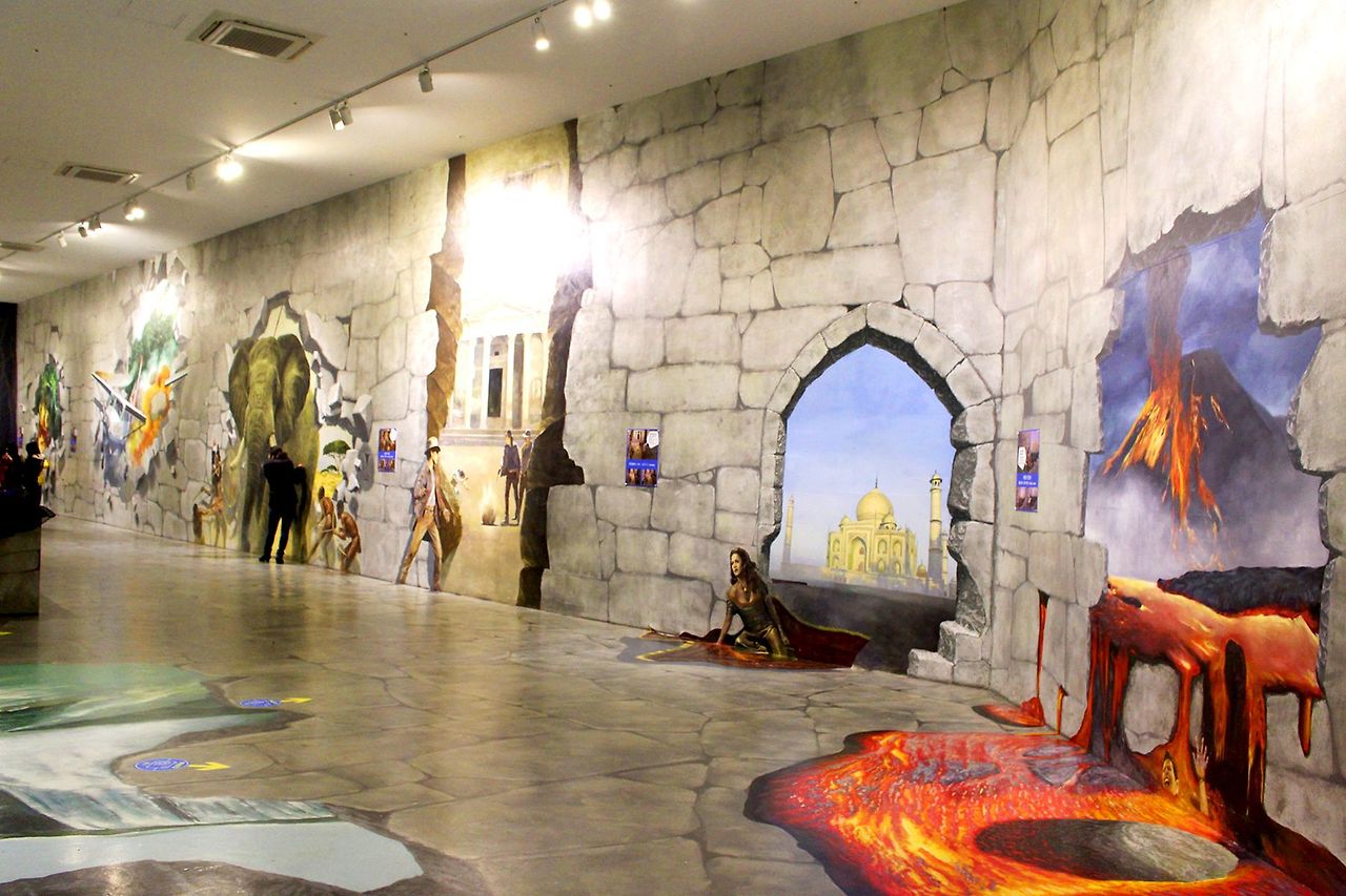 제주 수목원 테마파크