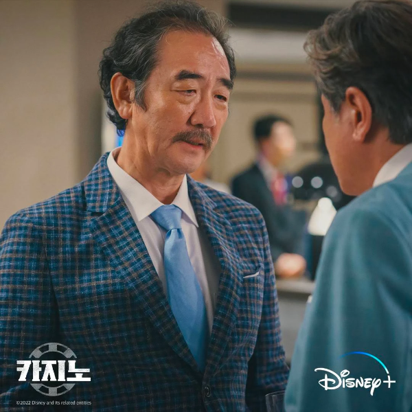 드라마 카지노 몇부작 인물관계도 등장인물 총정리