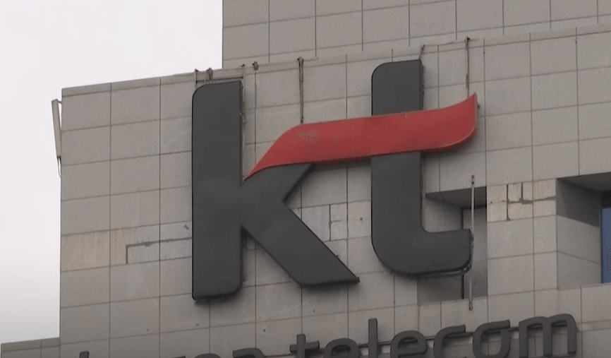 KT 소액결제 해킹 범인&amp;#44; 용의자 검거