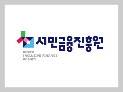 서민금융진흥원 홈페이지