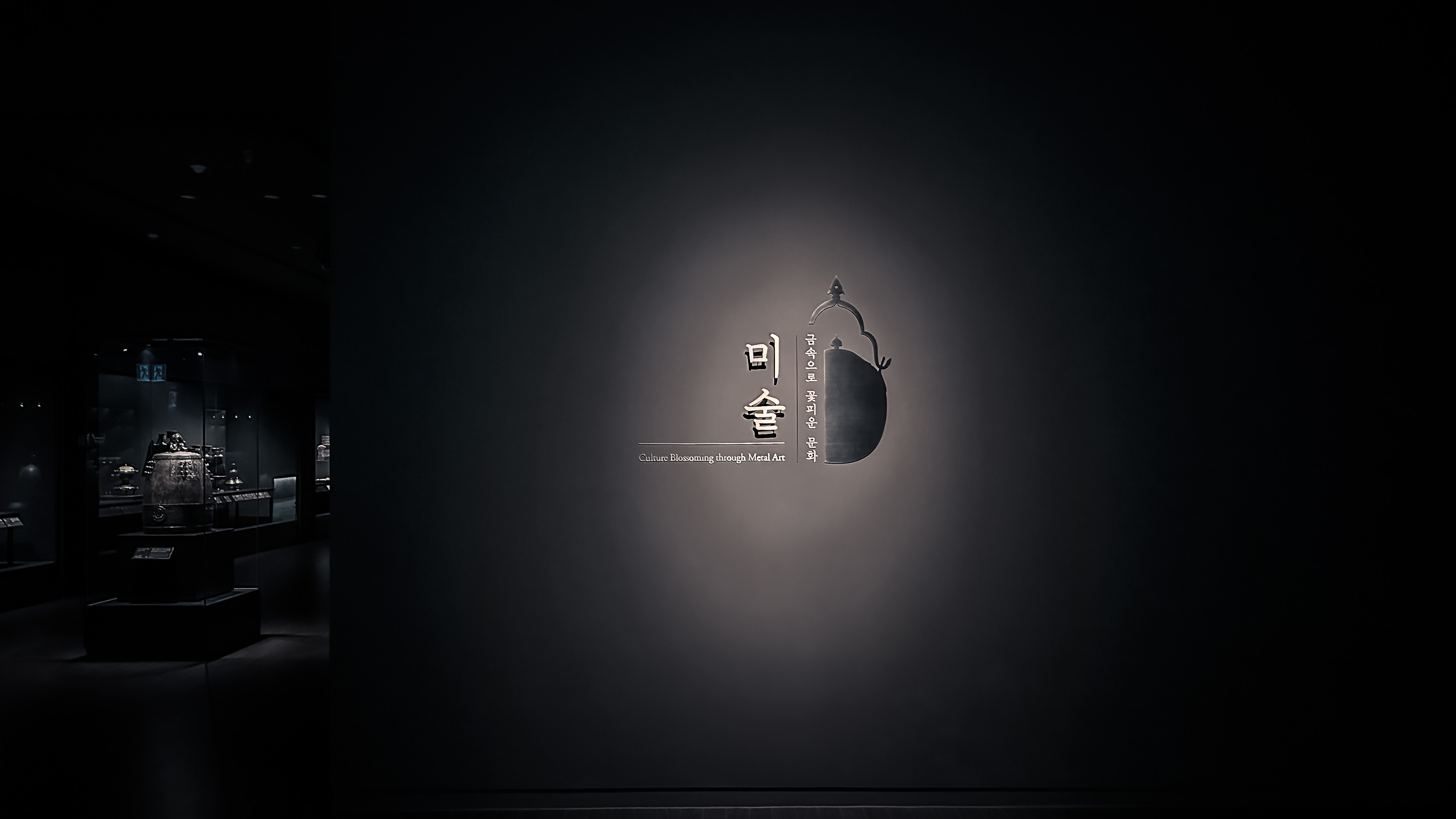 청주 국립 박물관