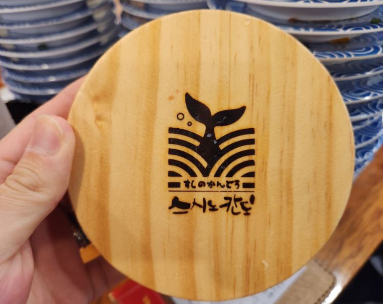 안양-범계역-초밥-맛집-스시노칸도