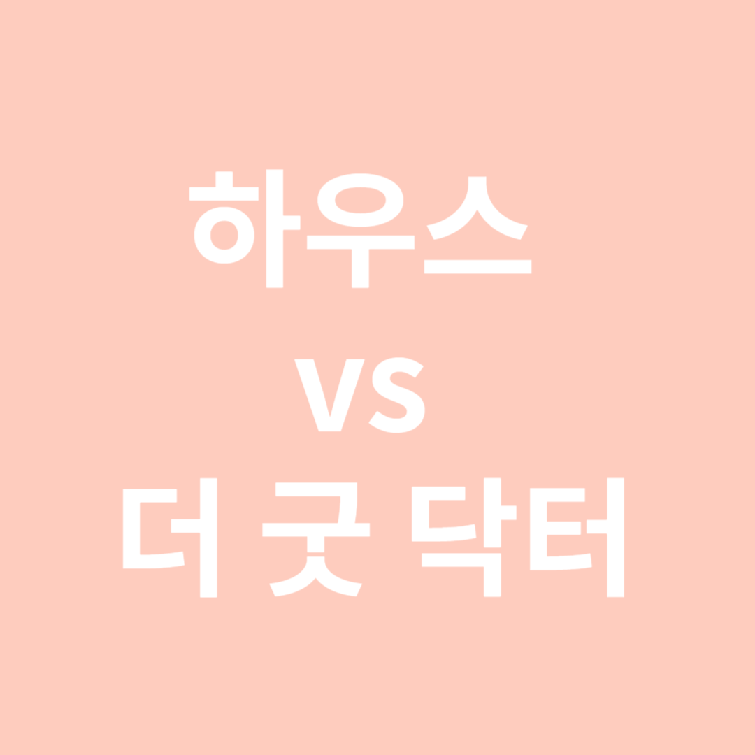 글 내용을 표현한 이미지 입니다.