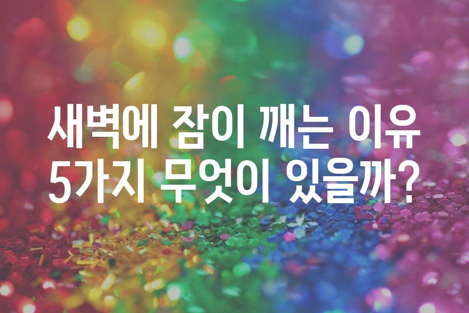 샘플 (48)