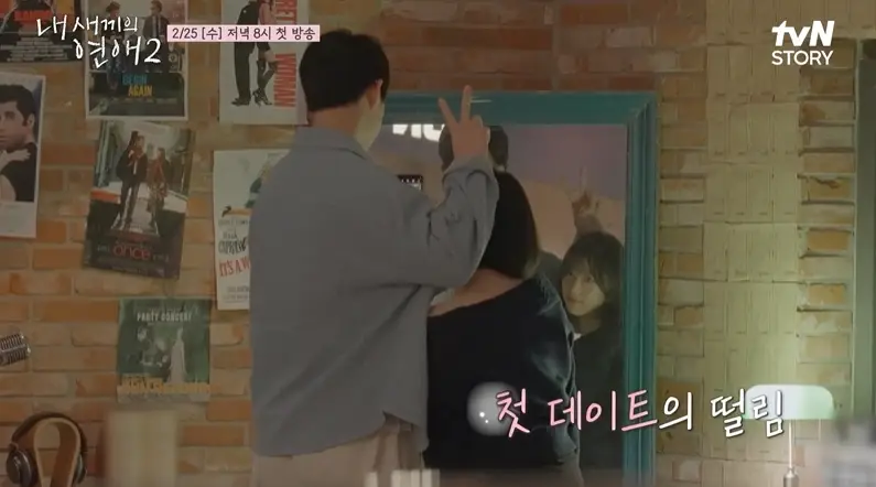 내-새끼의-연애2-출연진-OTT-아들-딸