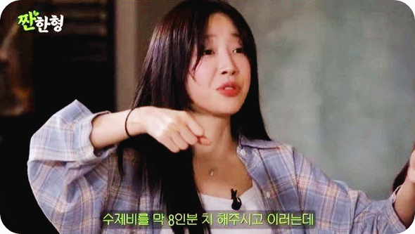 할머니의 수제비 8인분&ndash; 쯔양 [사진=&lsquo;짠한형 신동엽&rsquo; 캡처, 동아일보]