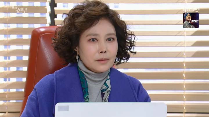 태풍의 신부 58회