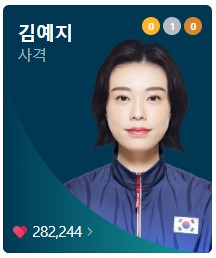 7월 29일 한국 경기 일정