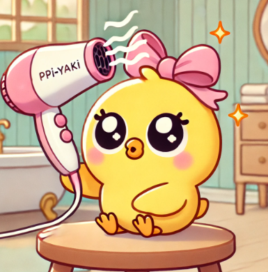 뜨끈뜨끈 드라이기 공격