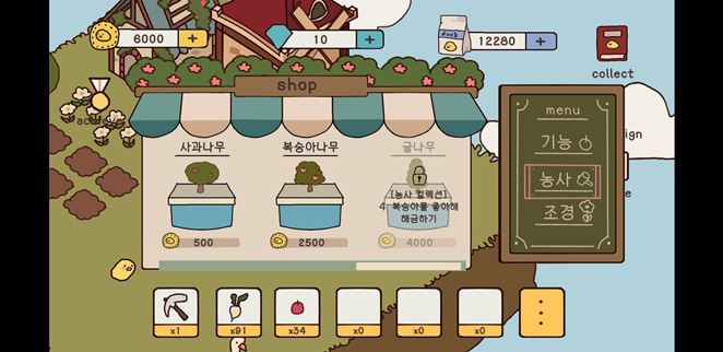 오리-키우기-농사