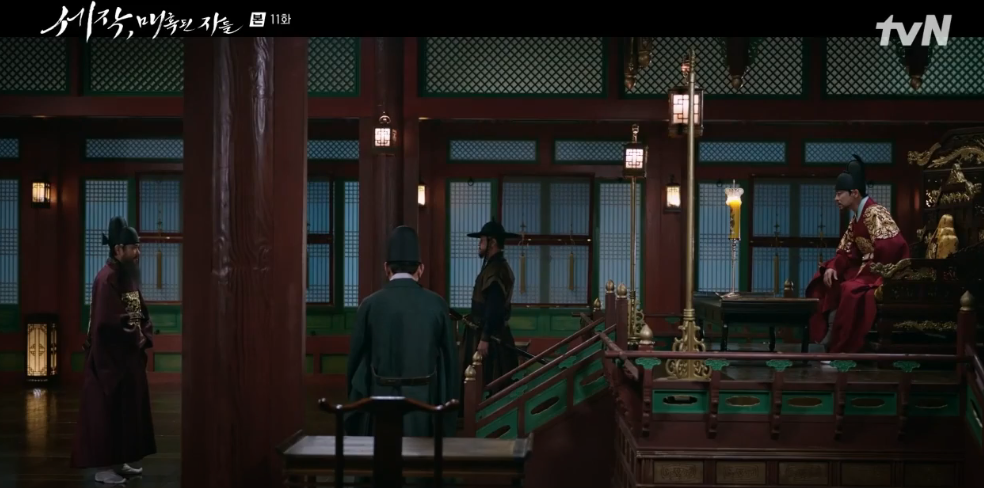 세작 매혹된 자들 11회