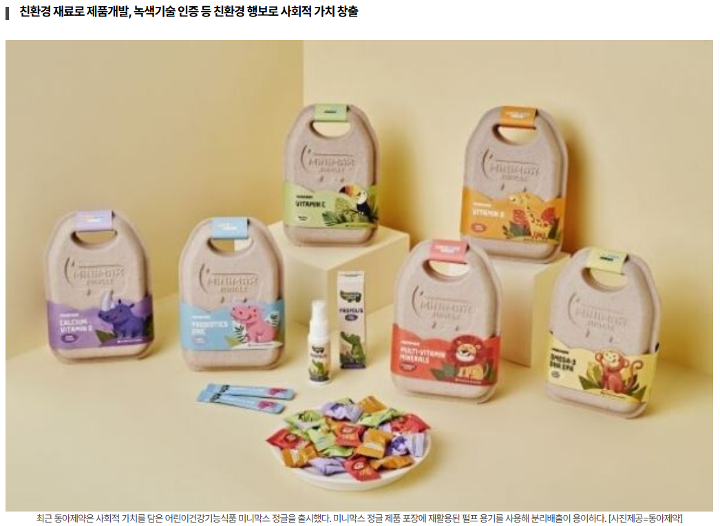 디자이너와 브랜드가 적용할 수 있는 실천 전략