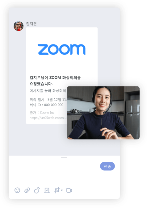 네이트온 다운로드