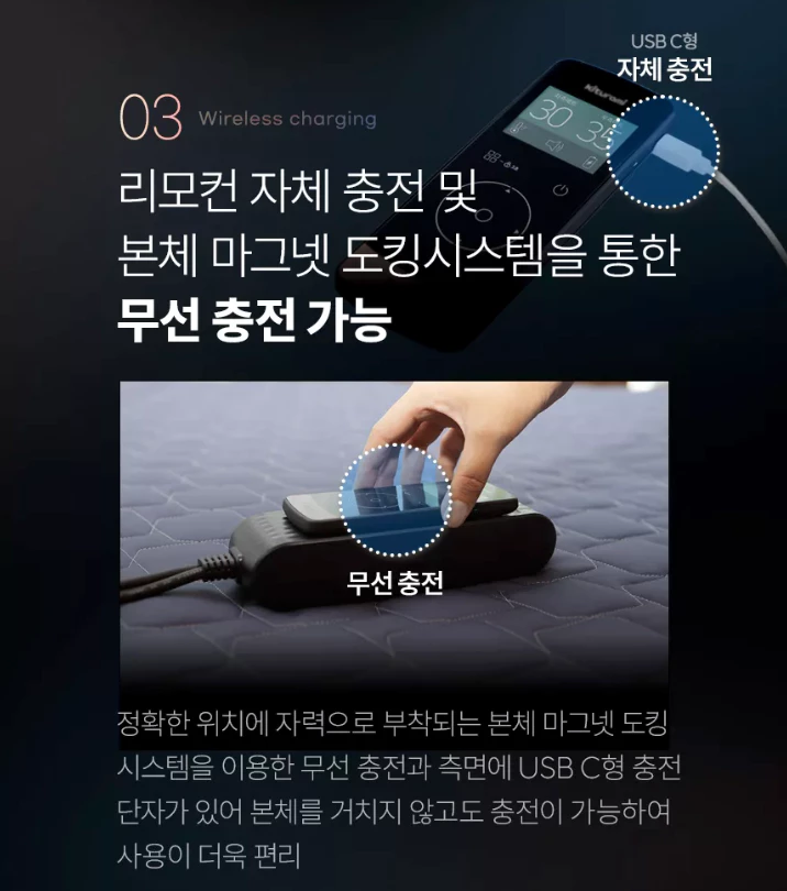 귀뚜라미 카본매트
