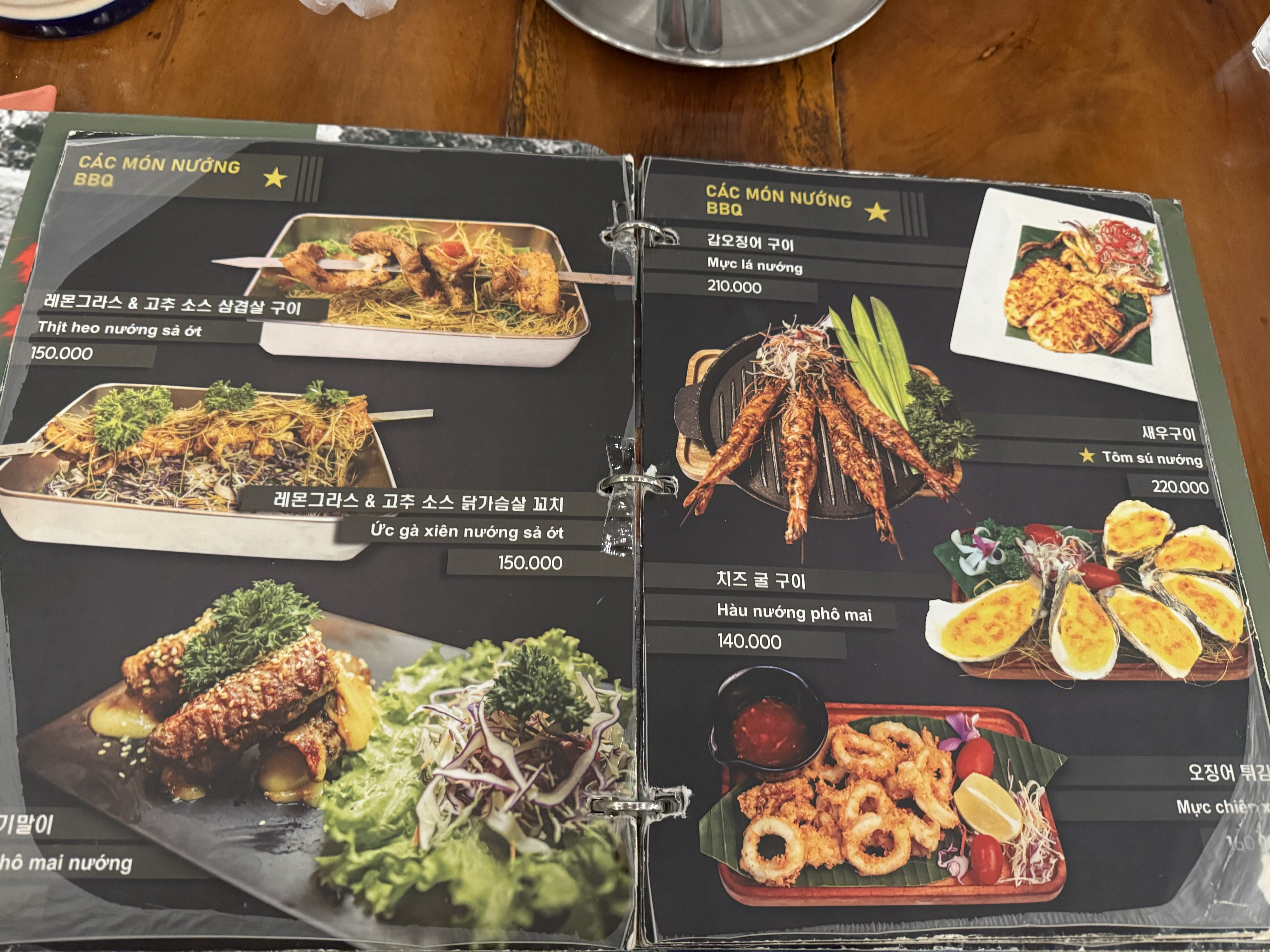 나트랑 맛집