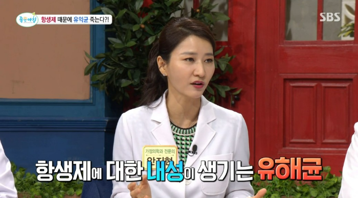 흰쌀밥 밀가루 설탕 항생제 내성 유해균 늘리는 습관