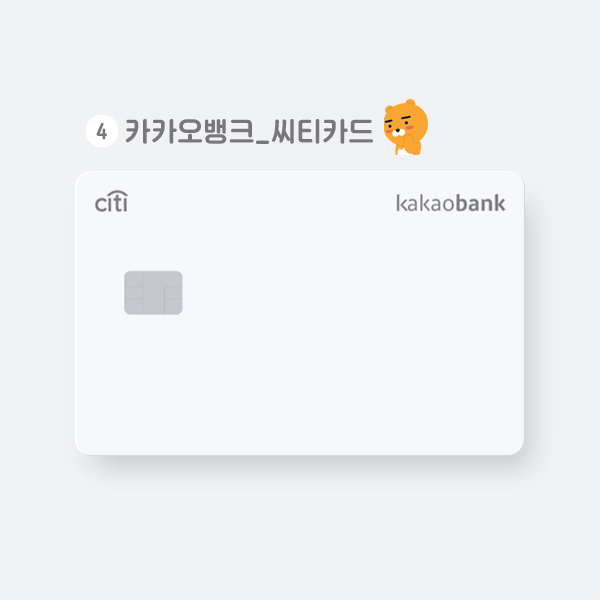 카카오뱅크 상장 주가