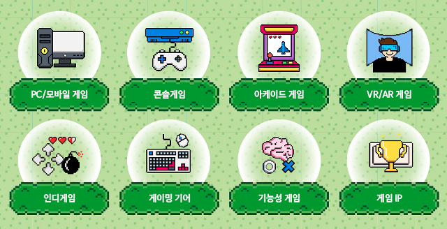 2025 플레이엑스포