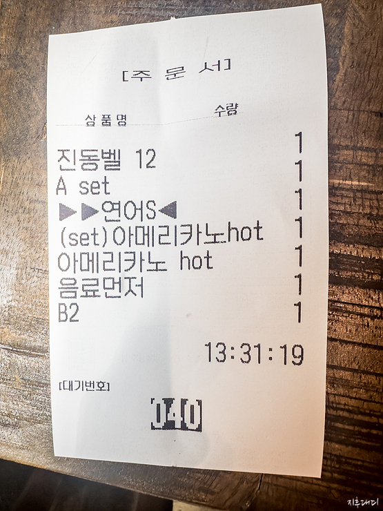 베이콜로지 빵학개론 수원 영통점
