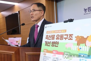 거래가격 공개 투명화