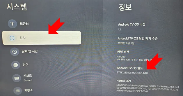 크롬캐스트 속도 개선
