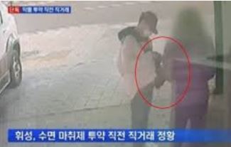 휘성 cctv